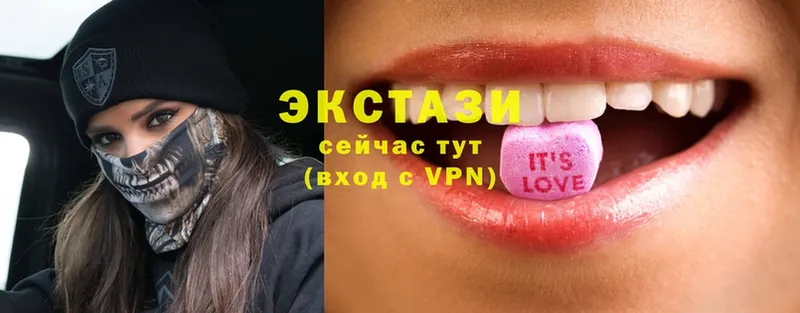 Ecstasy 99%  Нефтегорск 