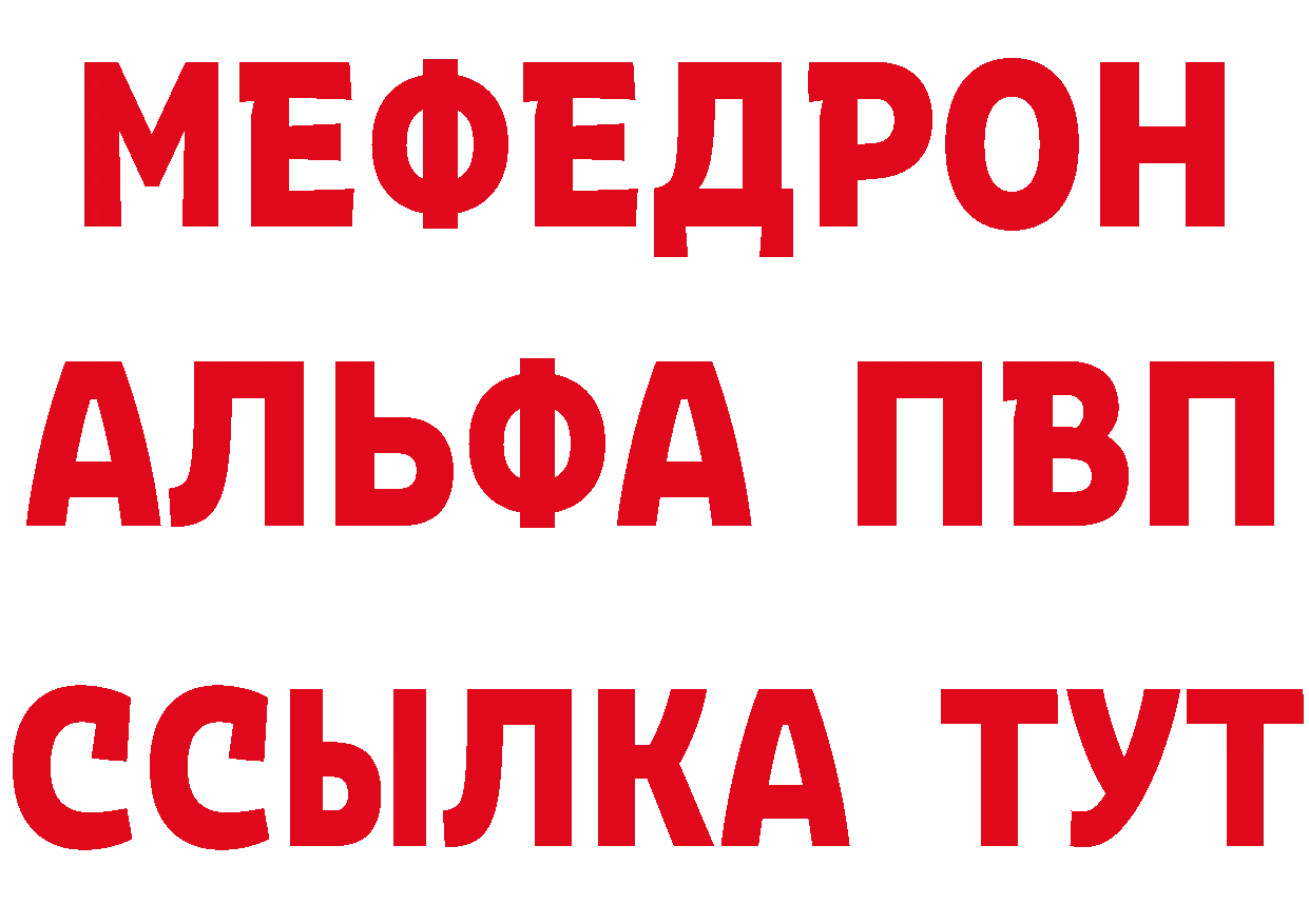 Наркота  состав Нефтегорск