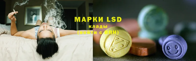 LSD-25 экстази кислота  Нефтегорск 